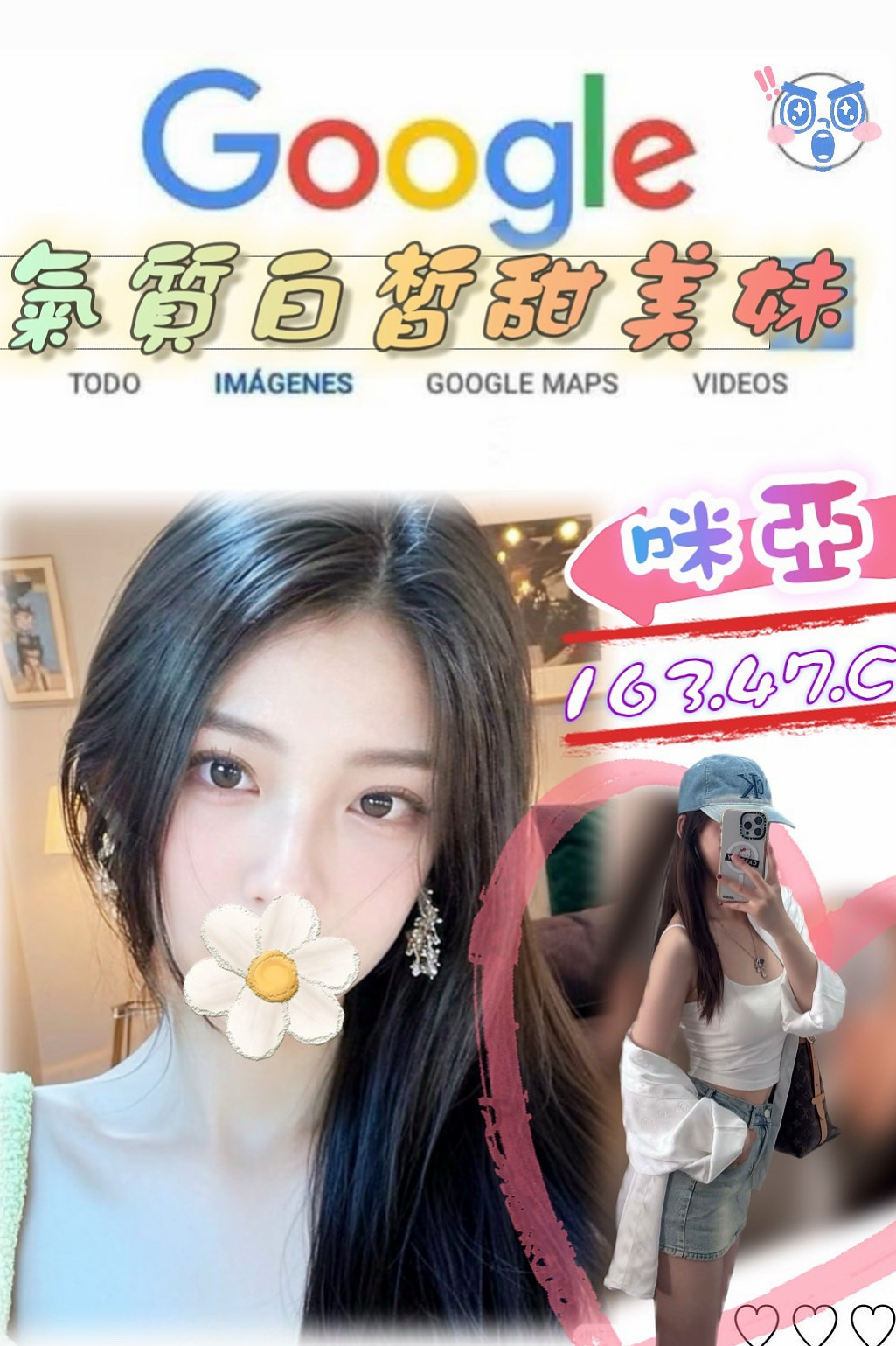 想找騷人妻？推薦嘉倚！仁德按摩全套，身高163cm，體重45kg，胸圍D罩杯，年齡24歲。家裡有個弟弟 弟弟是殘障人士 爸爸在她國中的時候就出車禍去世了 只有她媽媽帶著她跟弟弟